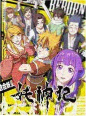 幕后纪实《深夜的纪录片工房》