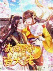 旅行纪实《一路向北·铁道纪行》